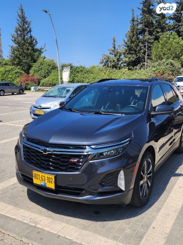 שברולט אקווינוקס 