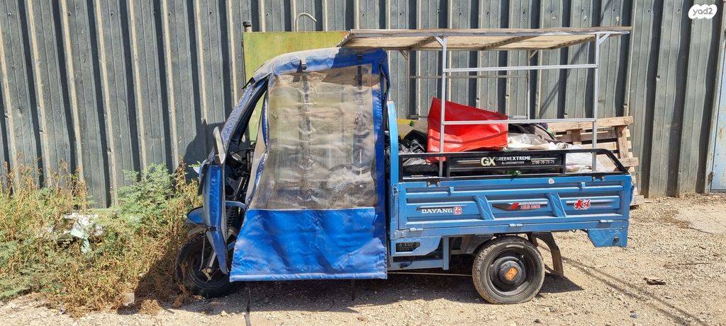 מודעת רכב אחר