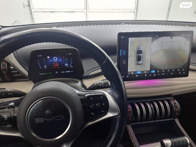 בי.ווי.די אטו 3