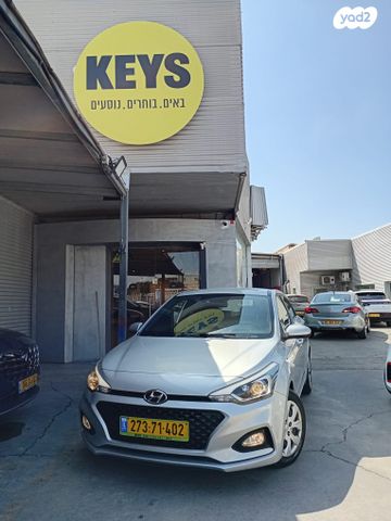 מודעת רכב יונדאי i20