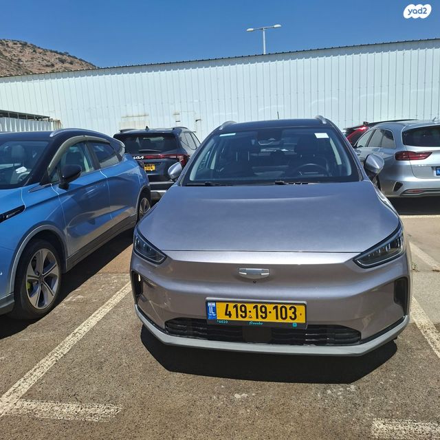 ג׳ילי Geometry C