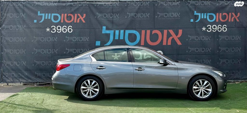 אינפיניטי Q50