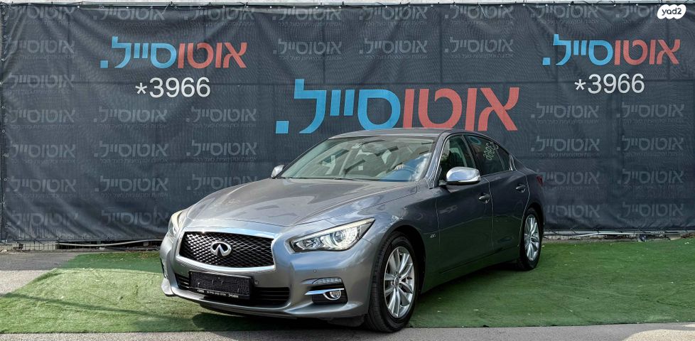 אינפיניטי Q50