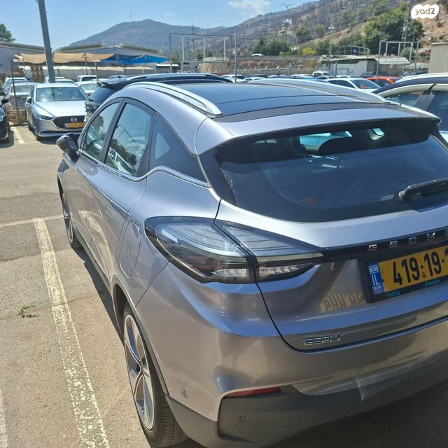 ג׳ילי Geometry C