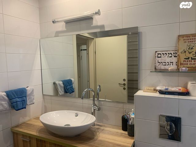 דירה, ג'ו עמר 10, הזמר העברי, כפר סבא