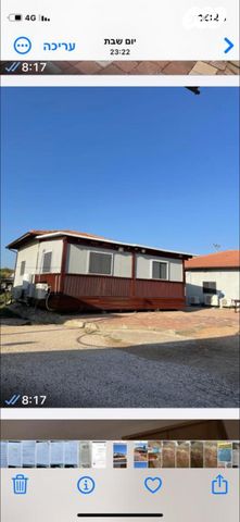 דירה, פרזון, פרזון, פרזון