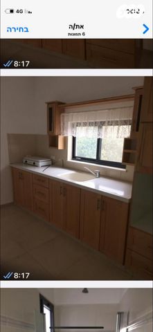 דירה, פרזון, פרזון, פרזון