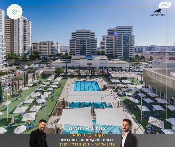 שייקה אופיר 