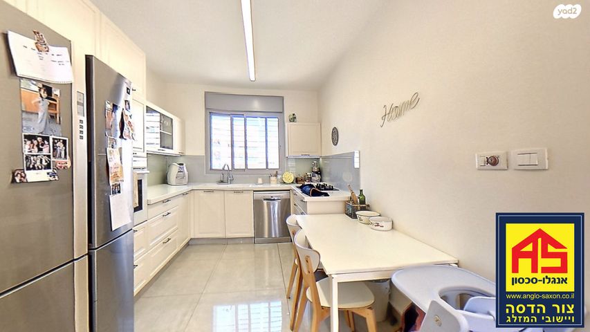 דירה, סנסן, צור הדסה