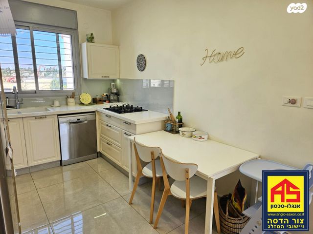 דירה, סנסן, צור הדסה