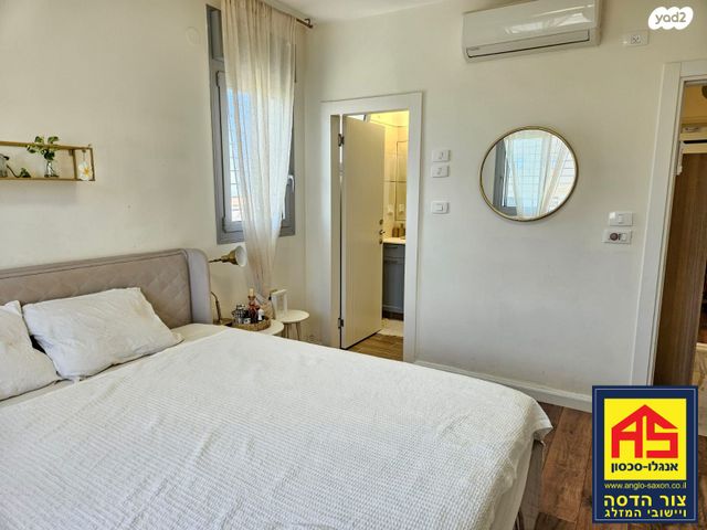 דירה, סנסן, צור הדסה