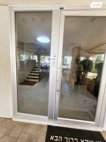 דירה, זלמן ארן, נאות רחל, חולון