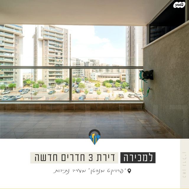 דירה, אליהו אילוז, נתיבות מערב, נתיבות