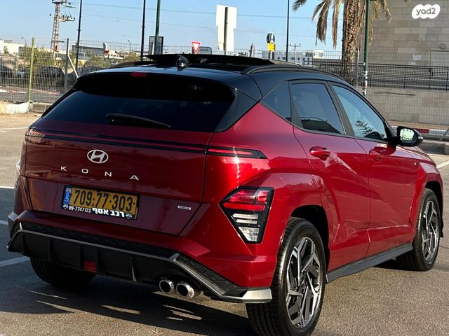 יונדאי קונה