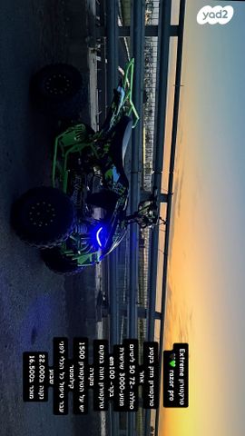 מודעת רכב אחר