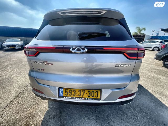 מודעת רכב צ׳רי טיגו 7 פרו 2