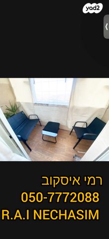 דירה, גנות, נצרת עילית / נוף הגליל