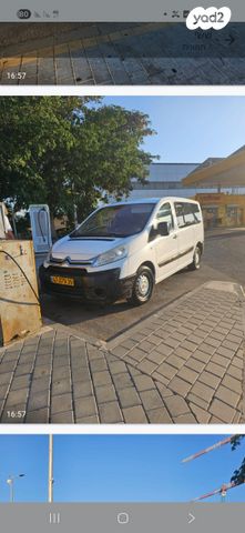 מודעת רכב סיטרואן ג'אמפי