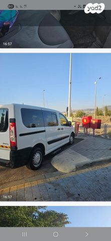 סיטרואן ג'אמפי