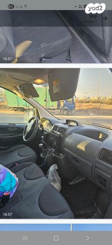 סיטרואן ג'אמפי