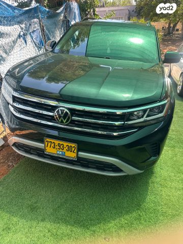 פולקסווגן אטלס