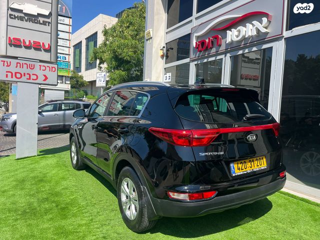 קיה ספורטז'