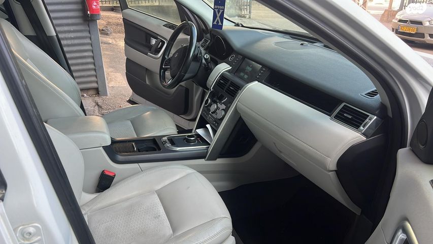 לנד רובר דיסקברי ספורט