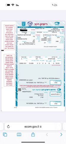 מודעת רכב קיה ספורטז'