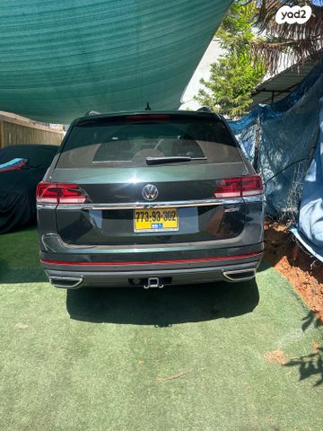 פולקסווגן אטלס