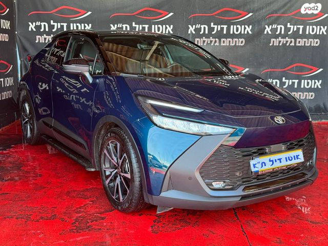 טויוטה C-HR