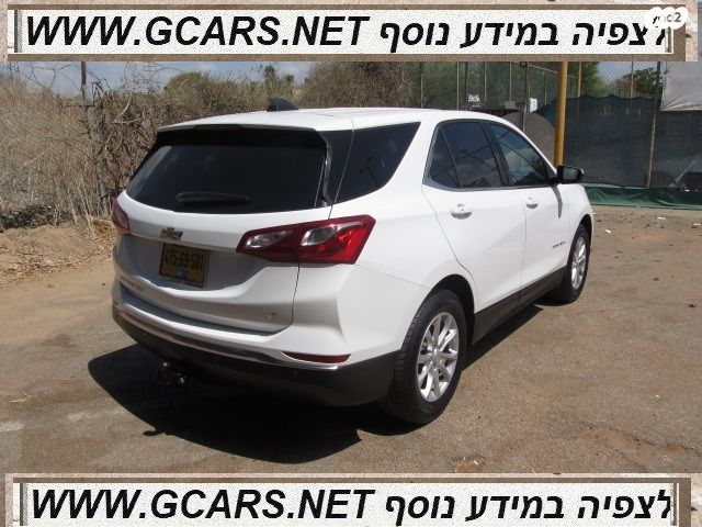 שברולט אקווינוקס