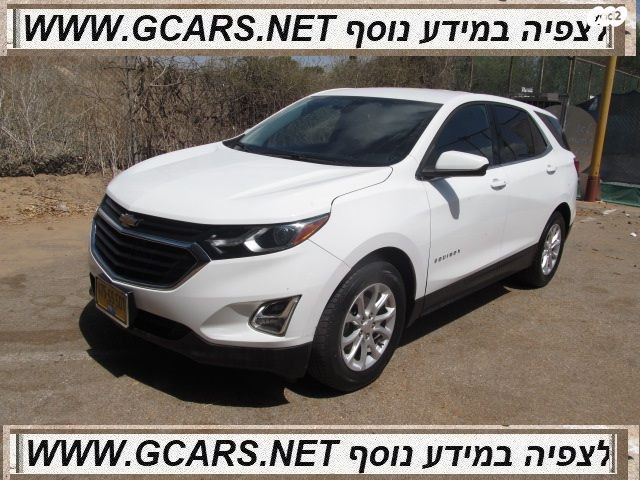 מודעת רכב שברולט אקווינוקס