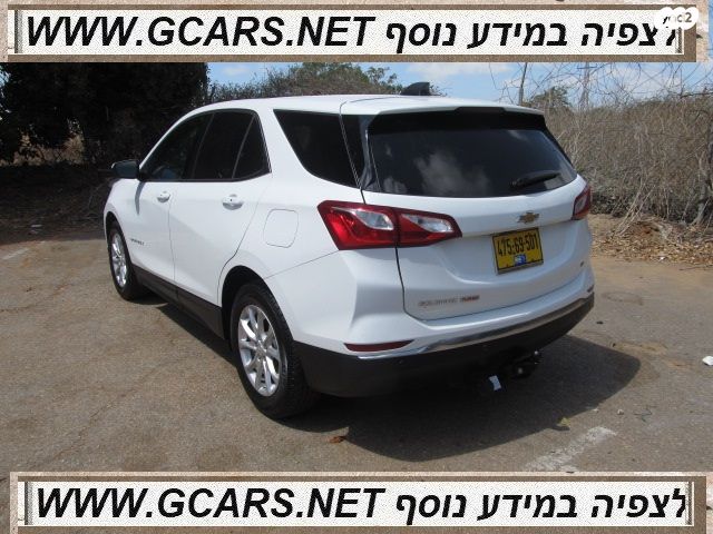 שברולט אקווינוקס