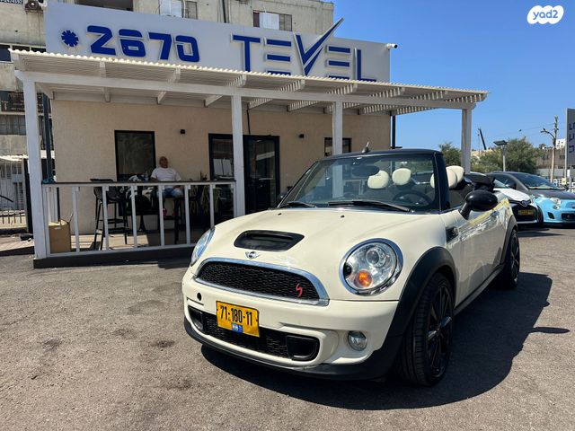 מודעת רכב מיני קופר קבריולט