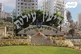 משך חכמה 15