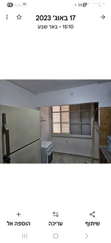 דירה, רוטנברג 5, שכונה ג', באר שבע