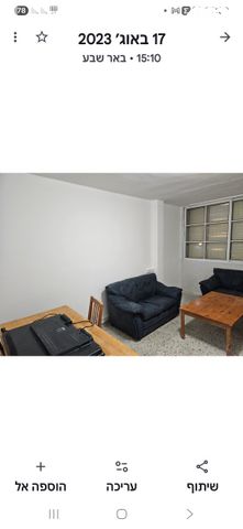 דירה, רוטנברג 5, שכונה ג', באר שבע