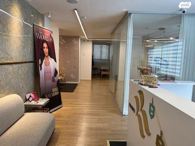 משרדים, יגאל אלון 159, נחלת יצחק, תל אביב יפו