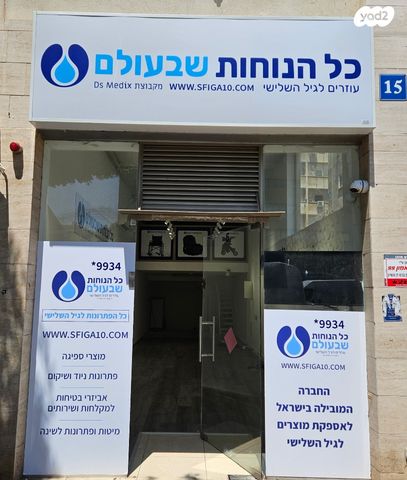 חנויות/ שטח מסחרי, שדרות חיים וייצמן 15, צפון מערב מרכז העיר, נתניה