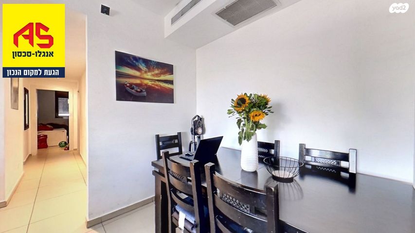 דירה, דרך הפארק, קרית השרון, נתניה