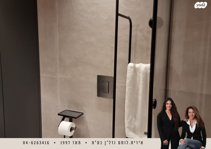 דירה, נאות גולף 1, נאות גולף, קיסריה