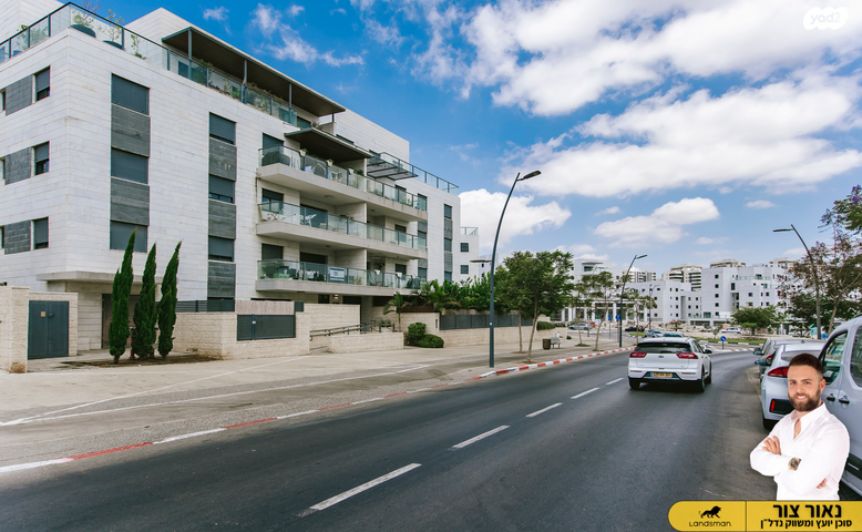 דירה, הרב שלום שבזי, פסגות אפק, ראש העין