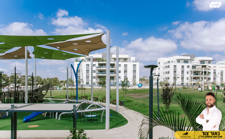 דירה, הרב שלום שבזי, פסגות אפק, ראש העין