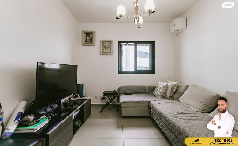 דירה, הרב שלום שבזי, פסגות אפק, ראש העין