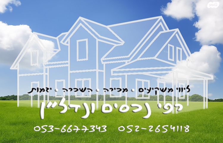 דירה, קרית אילון, חולון