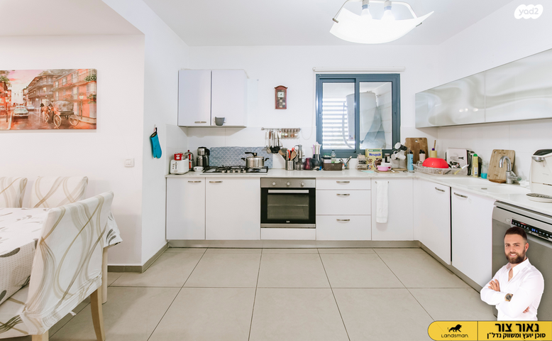 דירה, הרב שלום שבזי, פסגות אפק, ראש העין