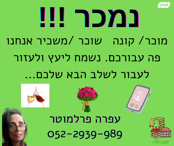 זרובבל 