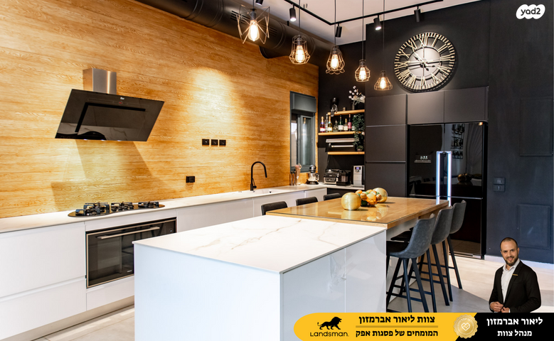 גרטרוד עליון 