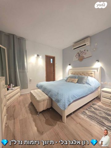 דופלקס, קרן היסוד, קרית שרת מערב, חולון