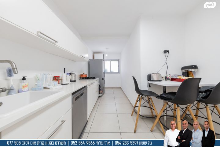 דירה, יאנוש קורצ'אק 7, קיראון, קרית אונו